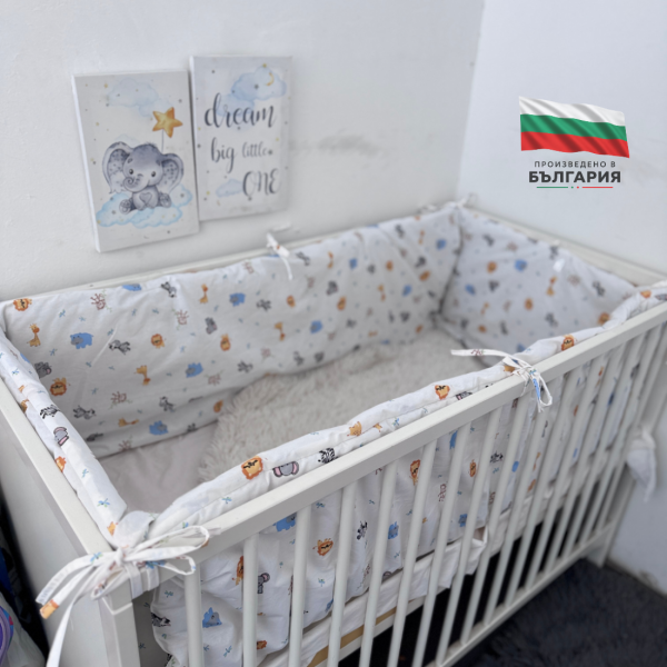 Бебешки обиколник „Весело сафари“
